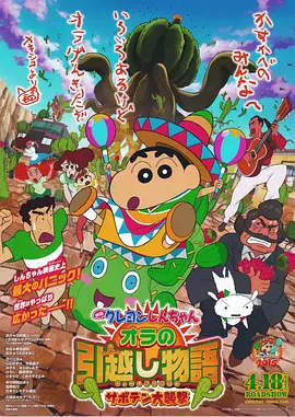gogogo高清免费观看日本电影